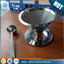 Reusable cone coffee drip filter cup stainless pour over cone dripper
